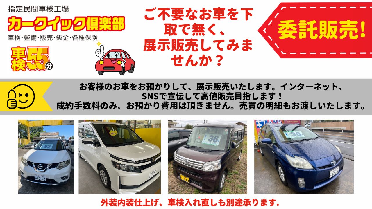 プロの技術と万全の最新設備